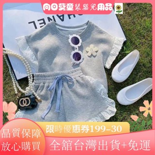 🧡限時特惠🧡女童夏裝 短袖短褲套裝 兒童裝衣服寶寶洋氣運動服中兒童孩子兩件套HL