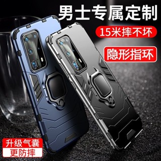 小米紅米note4手機殼紅米note4x手機殼紅米note4保護套全包防摔矽膠軟邊殼 新款帶支架磁吸指環 防摔殼四角加厚