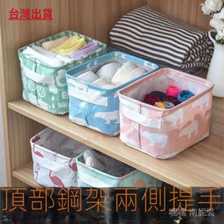 滿99出貨/佈藝收納筐桌麵迷你化妝收納盒ins風多功能宿捨必備可折疊儲物籃 3 4 9 2