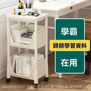 💥滿額免運#可移動書架置物架兒童玩具收納架多層傢用小推車帶輪落地簡易書櫃