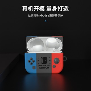 適用Sony/索尼LinkBuds S保護套SonyLinkBudsS降噪無線藍牙耳機保護殼WF-LS900新款卡通矽膠