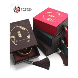 精美首飾盒~如意紋傳承盒帶珠子流蘇抽屜盒古法金珠寶首飾禮品盒手鐲手串收納