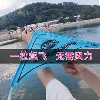 2024年新款皮筋兒童網紅迷你彈射小風箏微風易飛手持小號戶外玩具