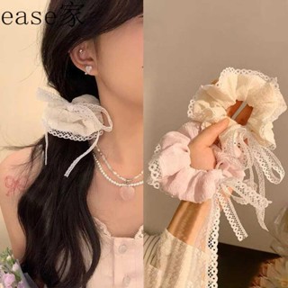 ease 蕾絲大腸髮圈女高階感頭繩新款扎頭髮橡皮筋高彈性耐用綁馬尾