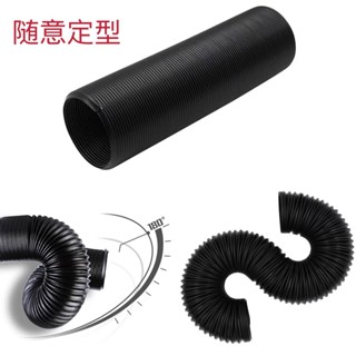 限量發售~汽車改裝進氣伸縮管風箱波紋管伸縮軟管導流導風管可隨意彎曲76MM