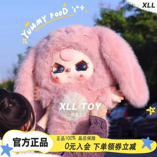 baby three娃三歲1000%大娃毛絨公仔大寶貝手辦盲盒潮玩可愛禮物