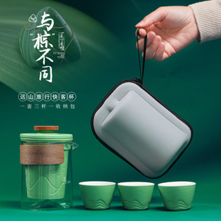 便攜式旅行茶具套裝 禮品創意快客杯 一壺三杯茶具
