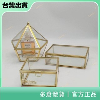 聚寶隆百貨🔜黃銅玻璃首飾盒系列 正方形長方形帶腳玻璃盒 六邊形飾品收納盒 透明六角永生花盒 銅金色五面玻璃開蓋盒