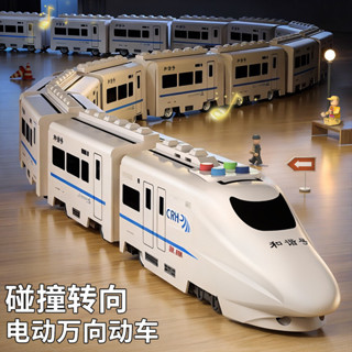 電動高鐵和諧號模型大號模擬萬嚮兒童男孩益智故事小火車玩具禮物