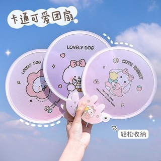 可愛折疊簇扇便攜式折疊風扇戶外攜帶布藝迷你圓扇