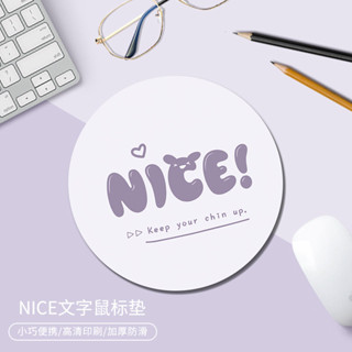 卡通文字創意滑鼠墊ins女生辦公筆記本電腦鍵盤墊寫字臺學習桌墊
