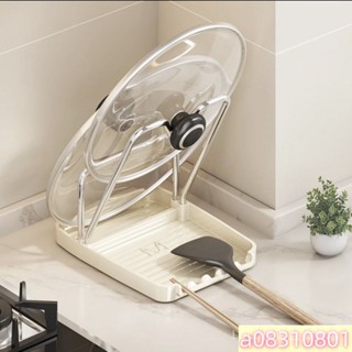 【新品】臺麵置物架傢用鍋剷架託多功能放鍋蓋瀝水收納神器