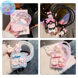 三麗鷗 ANAP Sanrio Hello Kitty 充電器數據線保護套繞線器套件適用於 18W 20W 充電器適配器