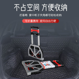 神錘鋁合金手拉車小推車拖車折迭拉貨車家用便攜載重王拉桿行李車