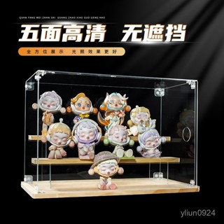 <優品>展示盒 公仔盒 公仔展示盒 模型展示 模型收納盒子泡泡瑪特展示盒盲盒架子收納手辦娃娃樂高模型透明防塵櫃亞剋力盒