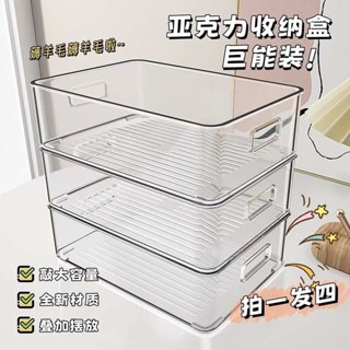 書桌收納櫃 理財收納本 桌上收納櫃 抽屜收納盒 小卡收納盒 桌面收納盒亞克力透明盒子零食長方形化妝品整理盒桌上雜物收納盒