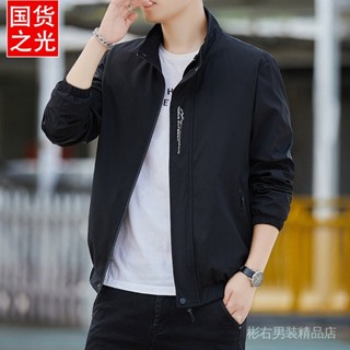 男士外套春秋季休閒夾克衝鋒衣新款潮流百搭寬鬆韓版防水外套上衣