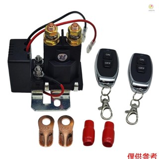 Casytw汽車電池遙控總開關繼電器12V 500A防漏電斷電開關大電流開關繼電器