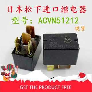 散新現貨 ACVN51212 12V進口耐高溫松下汽車繼電器G8HL-H71 4腳