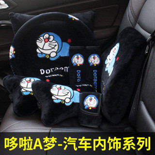汽車毛絨方向盤套機器貓車載腰靠車座椅靠墊抱枕被車內頭枕護頸枕 wcJc