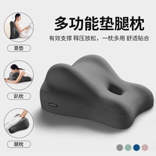 【多功能墊腳枕】趴睡墊 多功能趴睡枕 床上趴睡枕 抬腿枕 靠枕 腰枕 午睡枕 趴睡枕頭 趴趴枕 午休枕 記憶棉 減壓趴睡