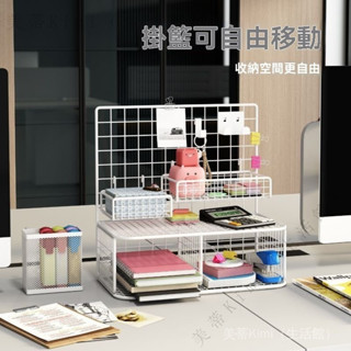 ✨臺灣出貨#桌麵文具收納盒學生宿捨整理架ins風辦公室置物架多層筆筒收納架