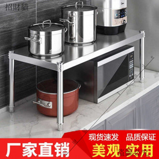爆賣不銹鋼廚房置物架單層微波爐收納架烤箱落地一層調料架鍋碗盤架子