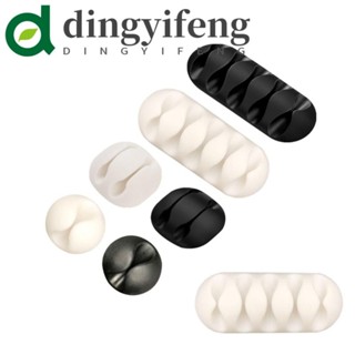 DINGYIFENG 電纜固定器,多功能自粘電纜整理器,數據線扣 5 孔/1 孔/3 孔 TPR 矽膠線夾桌面整潔