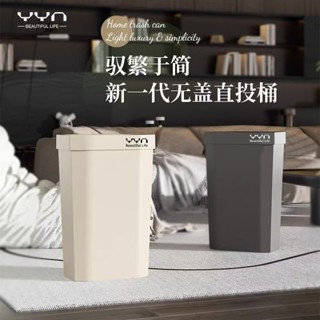 巨邦📣臺灣現貨🚀新一代無蓋直投桶 高顏值夾縫垃圾桶 廚房垃圾桶 無蓋垃圾桶 縫隙垃圾桶 開口式垃圾桶 家用臥室客廳垃圾桶