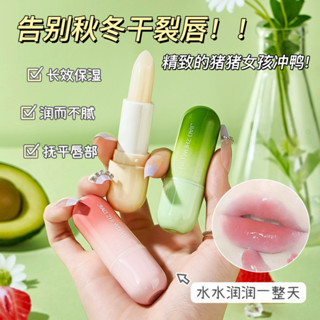 爆款#嬌之物語凡士林潤唇膏滋潤保濕無色護唇膏防幹裂唇部護理4DJ