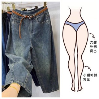 M-5XL 大尺碼牛仔褲女 春秋百搭小個子哈倫褲女高腰時尚彈力水洗胖mm大碼褲子