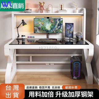 W&S ⚡鋼化玻璃電腦桌＋置物架⚡電競桌 鋼化玻璃電競桌 遊戲電競桌 書桌 辦公桌 工作桌 筆電桌 電腦桌 遊戲桌 兒童