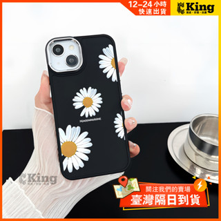 iPhone手機電鍍殼 美麗的菊花 16promax iPhone 15pro 12 13 14 11 8plus 7p