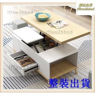 茶几 茶桌 餐桌 升降茶几 餐桌 兩用茶桌 伸縮電腦桌 升降工作臺 1米小戶型 茶几 客廳 家用多功能 摺疊 飯桌