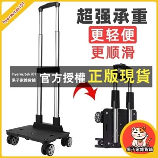 果子家 鋁合金伸縮折疊便攜購物小拉車買菜手拉家用小推車行李車拉桿拖車