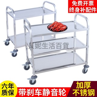 🥳臺灣優選🥳不銹鋼餐車醫用雙三層平闆收集收碗車酒店餐廳商用網紅擺攤小推車