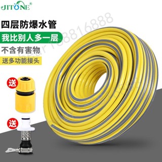 特賣-臺灣出貨 志通 4分洗車水帶4層PVC水管防凍防爆軟管家用澆花園藝高壓水槍管 優先