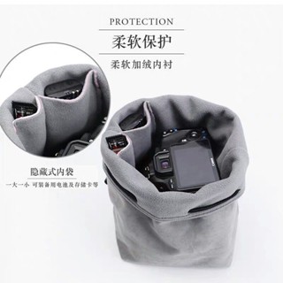 微單相機包單眼保護套內袋鏡頭 041