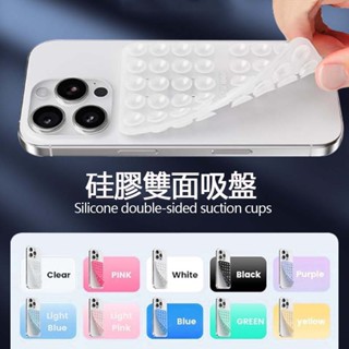 手機支架40粒手機吸盤充電寶方形雙面矽膠吸盤貼適用蘋果安卓懶人支架