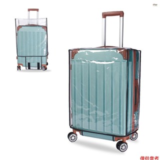 透明 PVC 旅行行李罩手提箱保護罩防塵罩適合 18 英寸行李箱