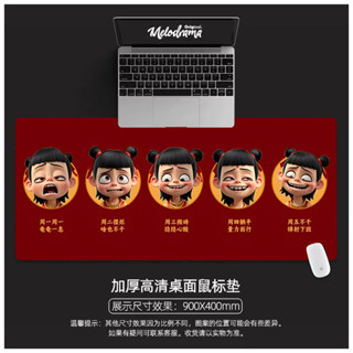 [防滑耐用]哪吒週邊滑鼠墊打工人辦公宿捨電腦桌墊防滑鍵盤墊卡通矽藻泥桌墊25.04.3
