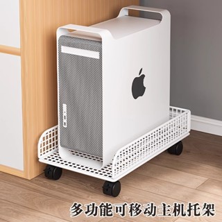 EQSC 電腦主機托架機箱置物架帶輪移動臺式機支架底座託盤辦公室增高架
