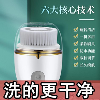 洗臉神器 潔面儀 洗臉刷 矽膠洗臉刷 超強振動 自動發泡 柔軟毛刷 按摩潔顏刷 潔面刷 洗臉刷 洗臉神器 潔顏刷