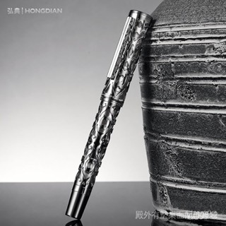 ✒️文具◆️中國風弘典鋼筆男士高檔女生精緻禮物成人辦公活塞一體學生書寫筆-A