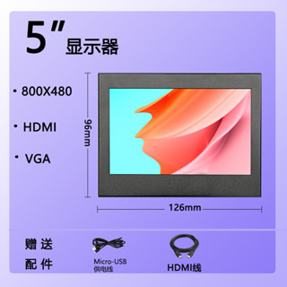 好品質 現貨#顯示器 便攜熒屏 便攜顯示器 副屏 7寸樹莓派顯示器3B/4B電容觸摸屏5寸高畫質IPS免䮠動機箱屏溫控HD