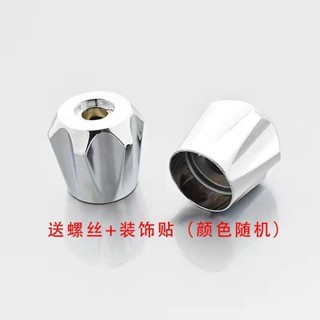 【臺灣出貨】【店鋪熱銷】水龍頭 通用型 冷熱水 快開 陶瓷 手柄 把手 三角手輪 開關 維修 配件 臺式輪