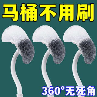 馬桶刷 馬桶置物架 日式馬桶刷子無死角馬桶清潔刷宿舍家用衛生間廁所馬桶刷掛牆式