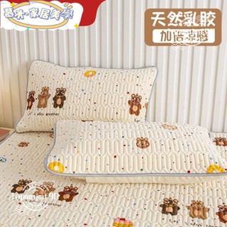 【 新店開業🔥限時下殺價】夏季 冰絲涼蓆天然乳膠枕套 防蟎抗菌南方生冰絲乳膠枕套一對裝傢用夏天枕頭套一衹裝可拆洗涼感枕芯