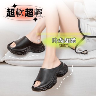 🔥低價促銷🔥新款時尚厚底增高拖鞋女 外穿軟底輕便 防滑透氣 EVA 防臭室外涼拖鞋 沙灘涼鞋