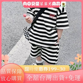 🧡限時特惠🧡兒童短袖套裝 男童條紋套裝夏裝2025新款小寶寶兩件套兒童短袖短褲男寶T恤洋氣HL